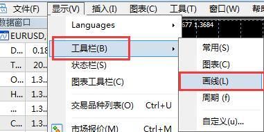 手机和电脑画线怎么同步？如何在mt4上画线