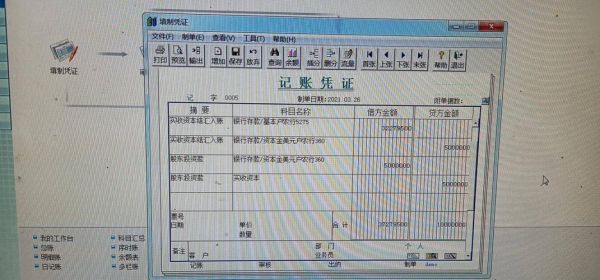 资本金账户和结汇账户的区别？资本金如何快速结汇