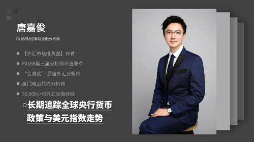 中国几个很牛的外汇分析师都有谁？外汇消息面如何做