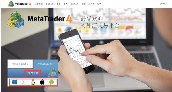 想买一台ipad平板电脑16G的炒外汇.不知道是否支持MT4平台?谢谢？mt4 ipad版如何设置黑色背景