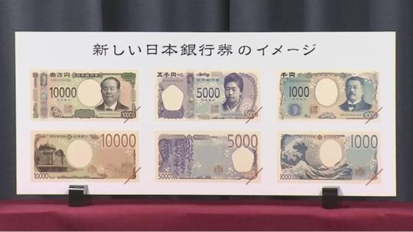 3000日元在日本能买什么？如何购买日元