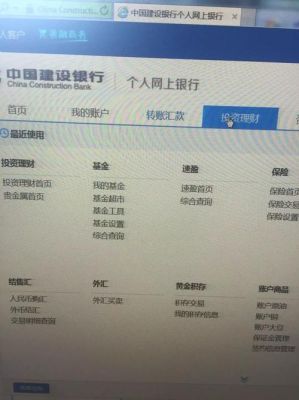 网上银行购汇后怎么取？网银购汇现钞如何取款
