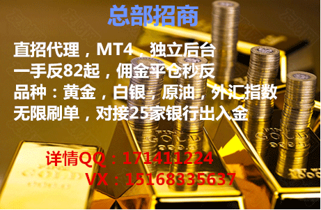 外汇代理一般佣金多少？如何找外汇代理商