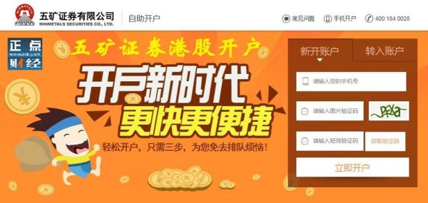 B股账户开户需要什么条件？如何开户  ib