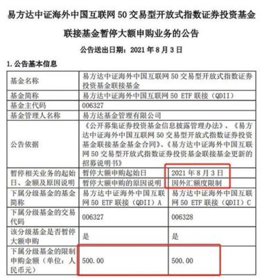 个人怎么开设港股账户？港资外汇如何注入大陆