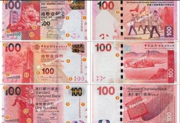 港元储蓄怎么转到港元往来？港币如何转账