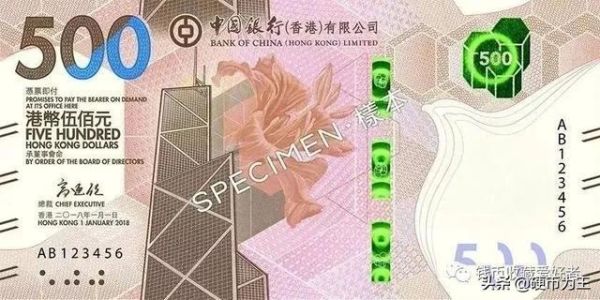 港元储蓄怎么转到港元往来？港币如何转账