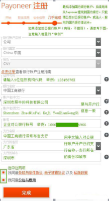 农业银行app怎么兑换港币？港币如何理财