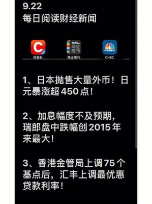 建设银行app如何购买外币？日元如何购汇划算