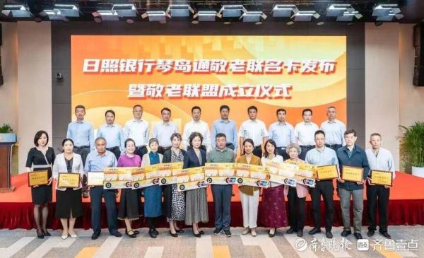 企业网银uk转账流程？bpay 如何汇款