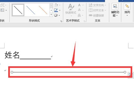 绘制画线功能如何通过菜单栏使用？画线工具如何添加