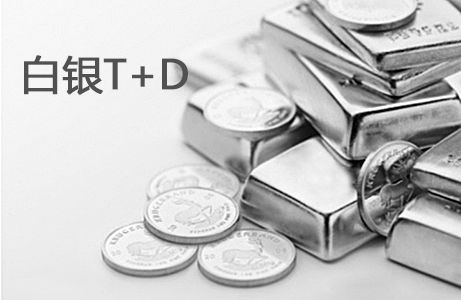白银怎么卖出去？t d白银如何卖出