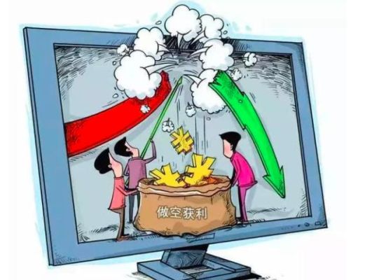 外汇做空和做多是什么意思？如何做空外汇