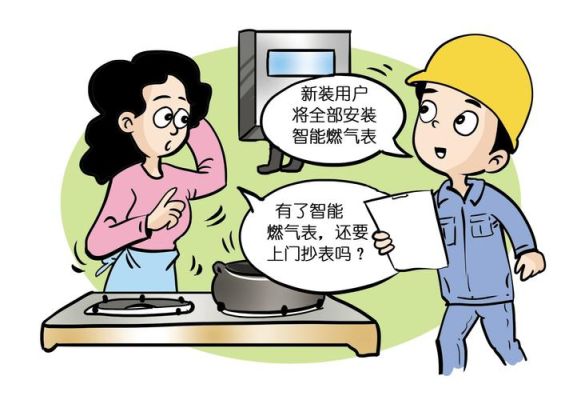 做天然气生意该从哪里入手？个人如何投资燃气