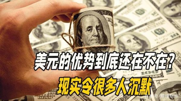 美债什么意思？美元与美债如何流通