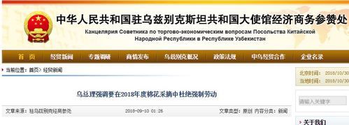 线缆出口乌兹别克斯坦需要什么认证？如何从乌兹别克斯坦带美金过海关