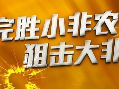 什么是小非农？小非农是什么意思？美国adp如何影响原油价格