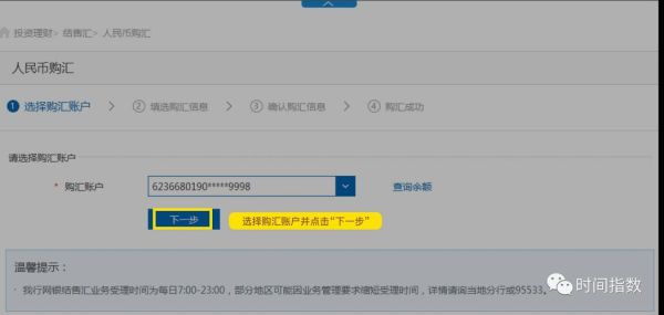 外汇怎么打到私人账户上呢？外汇业务员如何拉客户