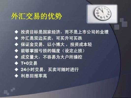 外汇做市场做单的八大技巧？外汇如何做软件测试