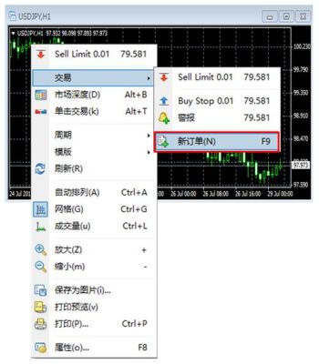 mt4外汇交易如何入金？如何入金到mt4