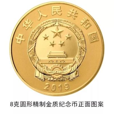 为什么中国金币网不卖精制币？精制币如何购买