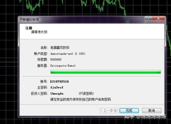 mt4模拟帐户交易禁止？mt4模拟账户如何使用