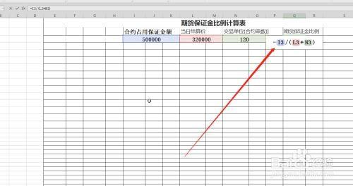 保证金比例如何计算？初始保证金如何计算