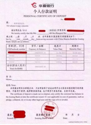 留学存款怎么存？如何在境外存款