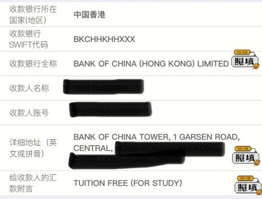 留学存款怎么存？如何在境外存款