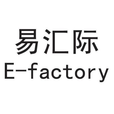 山东汇易建设有限公司？如何注册今易汇