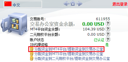 请问nordfx诺德外汇入金出金方式是什么？上海外汇如何入金