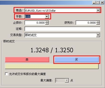 请问nordfx诺德外汇入金出金方式是什么？上海外汇如何入金