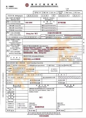 国际汇款有几种方式？国际汇款电汇如何看