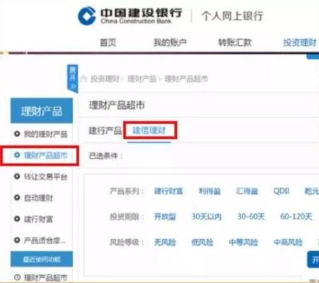 建行往境外转账手续费多少？建行app 如何外币转账手续费吗