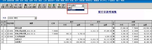 用友t3如何增加外汇凭证？外汇表如何设置