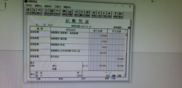 用友t3如何增加外汇凭证？外汇表如何设置