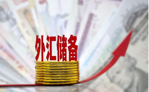 外商在国内的正当收入如何能汇出？外资公司外汇如何汇出