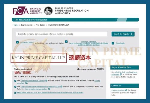谱塔道靠谱吗？fca牌照如何查询