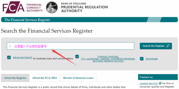 谱塔道靠谱吗？fca牌照如何查询