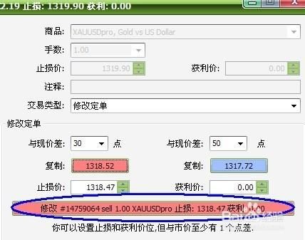 安卓版的mt4止盈止损怎么设置？MT4中如何全部平仓
