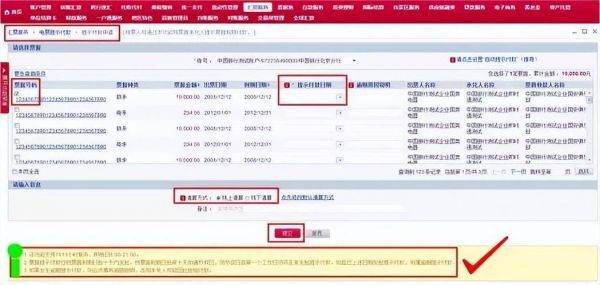中行外汇转账流程？网银如何汇美元