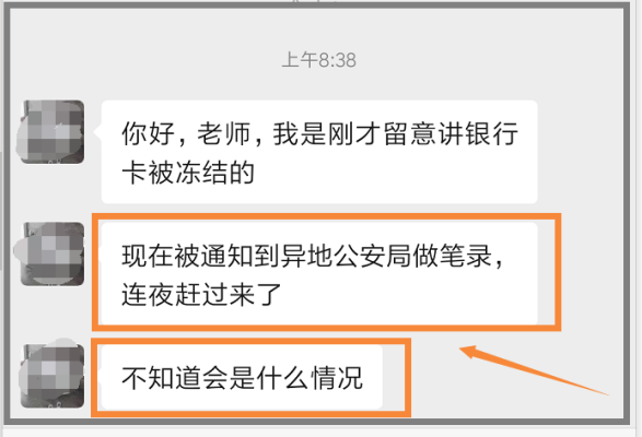 mt4交易银行卡被冻结？mt4如何转账