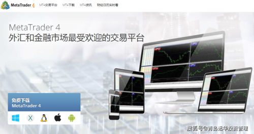 怎样进黄金交易账户？如何给mt4转账