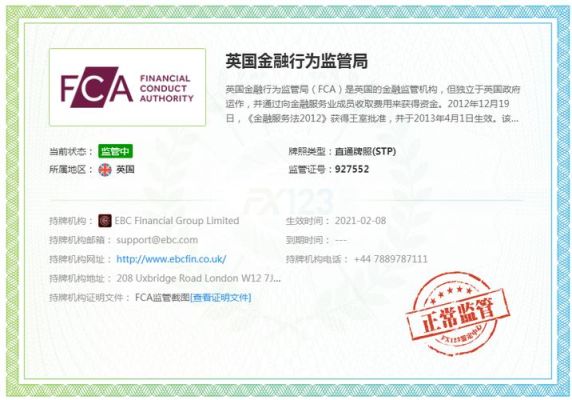 安全的外汇交易平台要具备哪些资质？如何具备做外汇的资质
