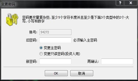 如何更改和重设MT4账户的密码？手机版mt4如何更改密码