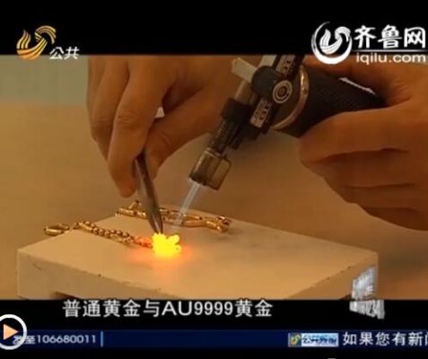 黄金水溶解方法？如何融黄金