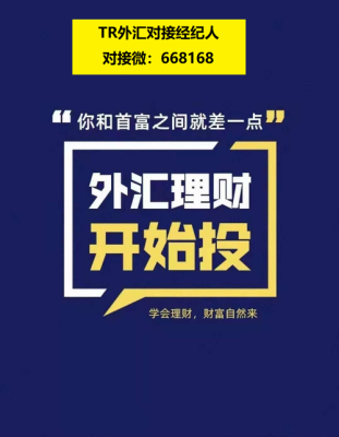 外汇投资经纪人好做吗？如何做好外汇经纪人