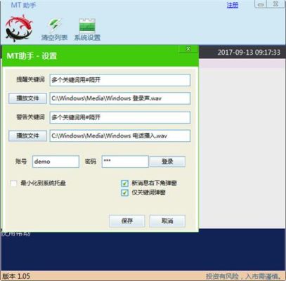 卡贴mt是什么版本？mt4如何破解版