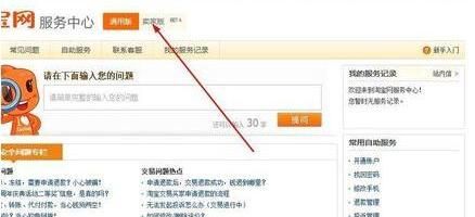 淘宝买东西，过了售后期，有质量问题怎么办？如何判断超买