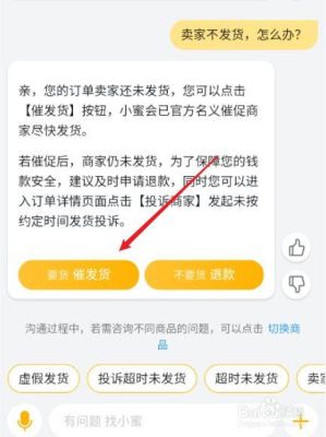 淘宝买东西，过了售后期，有质量问题怎么办？如何判断超买